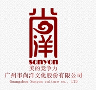 廣州市尚洋文化股份有